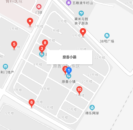 原香小鎮(zhèn)