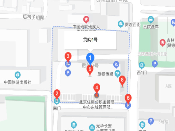 貢院9號(hào)