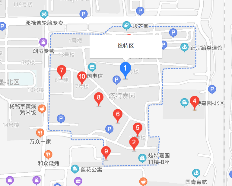 炫特區(qū)