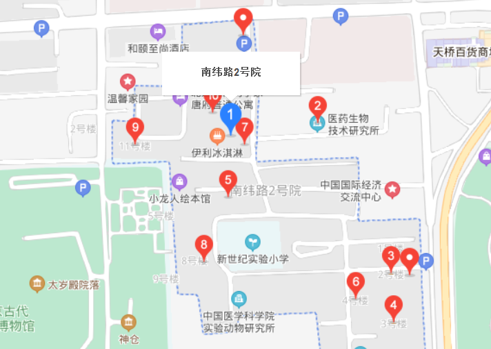 南緯路2號(hào)院
