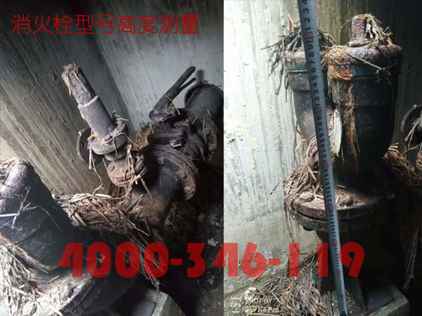 北京<a href=http://www.xiaofangweibao.com target=_blank class=infotextkey>消防維保</a>室外消火栓<a href=http://www.eatshoptw.com/weibao/ target=_blank class=infotextkey>維保檢測</a>