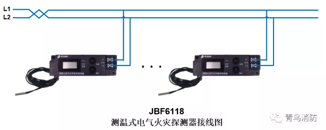 測溫式<a href=http://www.eatshoptw.com/dianqihuozai/ target=_blank class=infotextkey>電氣火災(zāi)監(jiān)控</a>探測器JBF6118<a href=http://www.eatshoptw.com/dianqihuozai/ target=_blank class=infotextkey>電氣火災(zāi)監(jiān)控</a>系統(tǒng)產(chǎn)品接線圖