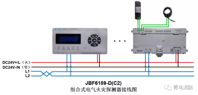 JBF6189-D（C2）<a href=http://www.eatshoptw.com/dianqihuozai/ target=_blank class=infotextkey>電氣火災(zāi)監(jiān)控</a>系統(tǒng)產(chǎn)品接線圖
