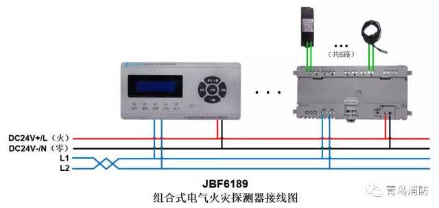 JBF6189<a href=http://www.eatshoptw.com/dianqihuozai/ target=_blank class=infotextkey>電氣火災(zāi)監(jiān)控</a>系統(tǒng)產(chǎn)品接線圖