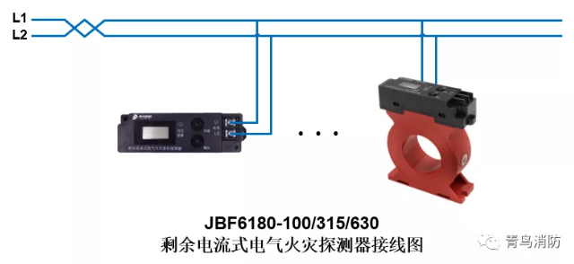 JBF6180剩余電流式<a href=http://www.eatshoptw.com/dianqihuozai/ target=_blank class=infotextkey>電氣火災(zāi)監(jiān)控</a>探測器<a href=http://www.eatshoptw.com/dianqihuozai/ target=_blank class=infotextkey>電氣火災(zāi)監(jiān)控</a>系統(tǒng)產(chǎn)品接線圖