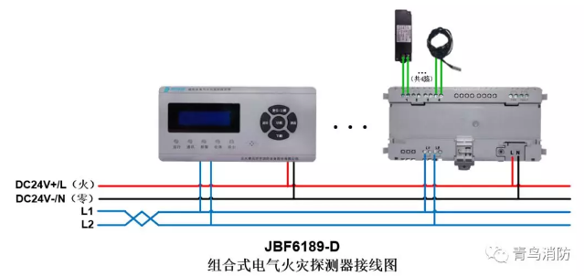 JBF6189-D<a href=http://www.eatshoptw.com/dianqihuozai/ target=_blank class=infotextkey>電氣火災(zāi)監(jiān)控</a>系統(tǒng)產(chǎn)品接線圖