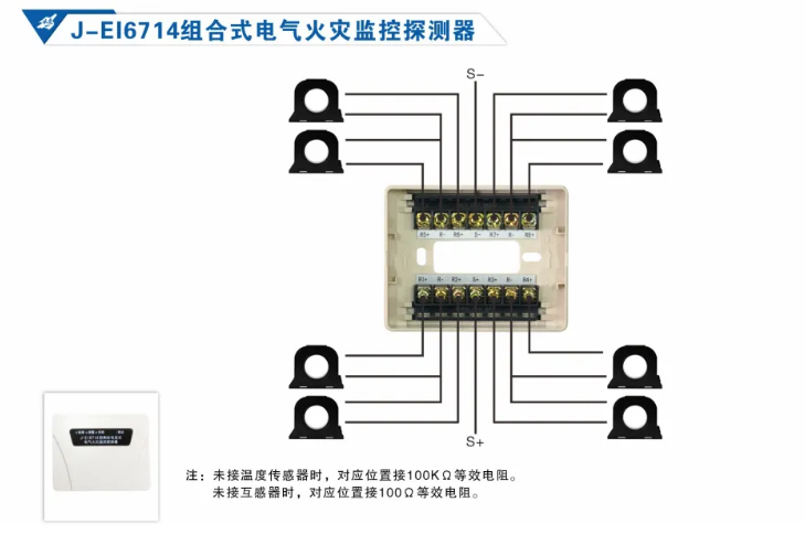 依愛消防<a href=http://www.eatshoptw.com/dianqihuozai/ target=_blank class=infotextkey>電氣火災監控</a>系統接線圖