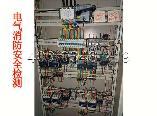 消防<a href=http://www.eatshoptw.com/dianqihuozai/ target=_blank class=infotextkey>電氣火災監控</a>器保養